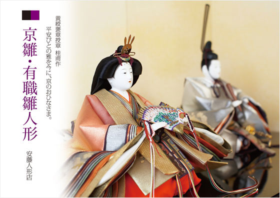 カタログ表紙