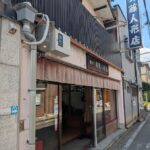 京都の６月・７月は行事・イベントが盛りだくさん