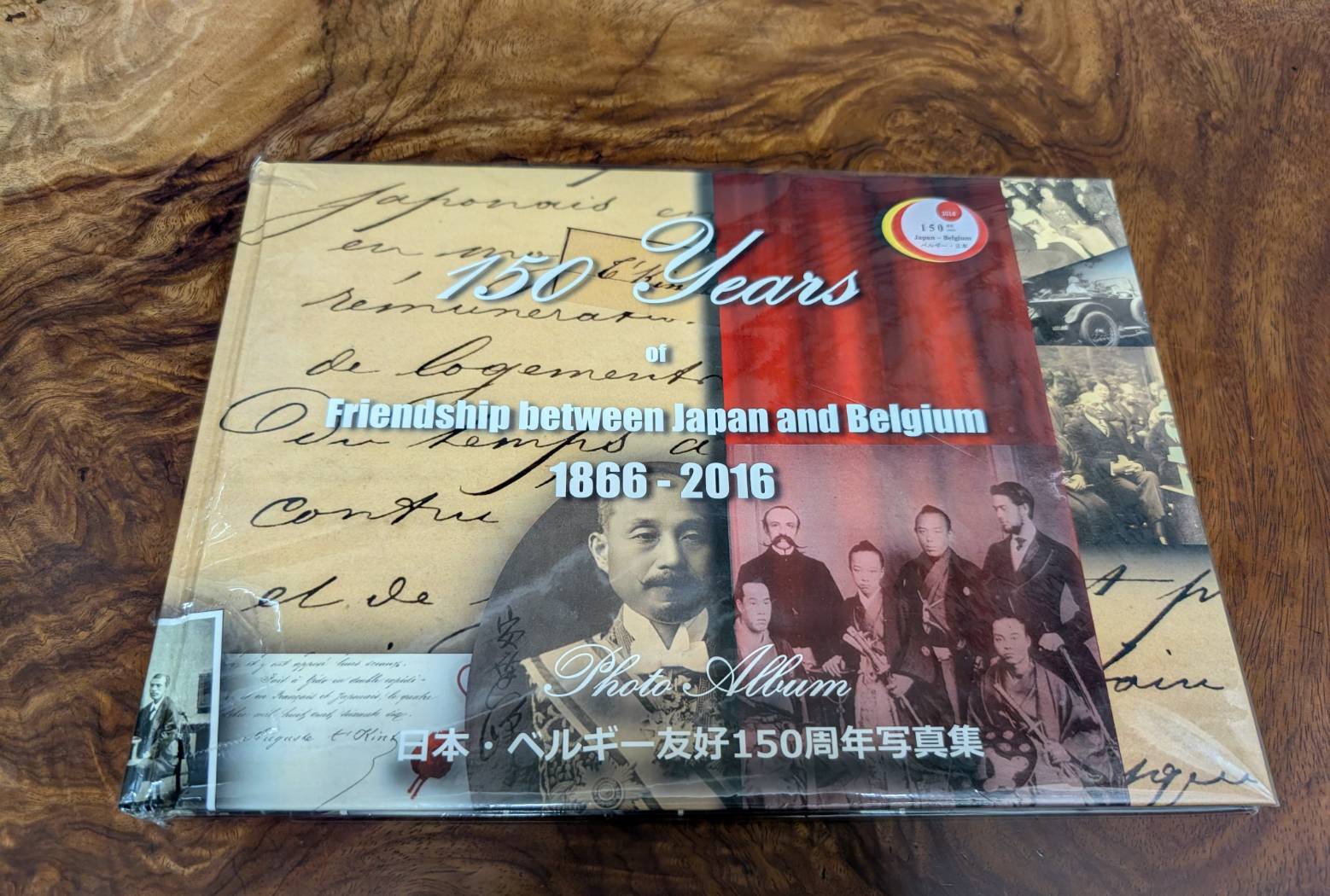 日本・ベルギー友好150周年写真集『150 Years of Friendship between Japan and Belgium 1866-2016』の表紙