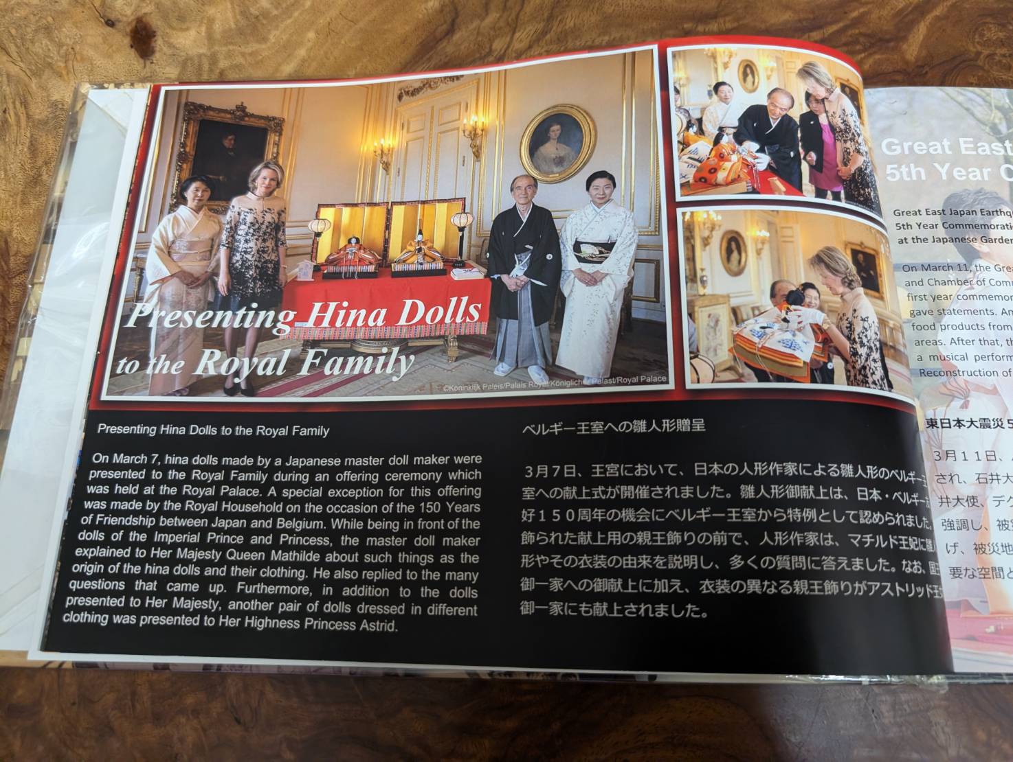 記念写真集に掲載された献上式のページ「Presenting Hina Dolls to the Royal Family」